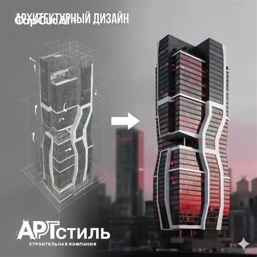 Архитектурный дизайн — основа гармоничного пространства. #артстиль #архитектура