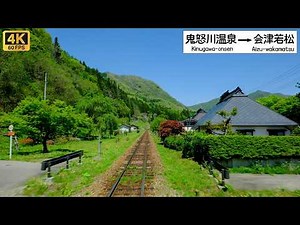 【4K Cab View】Early Summer Mountain Train Ride｜Aizu Railway｜4K60fps｜Four Season Railways Japan