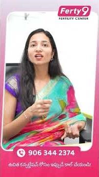 Dr. S. Maunica | Ferty9 Fertility Center | Best Fertility Center in Hyderabad