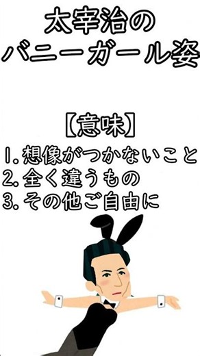 新しい流行語を作ろう part1