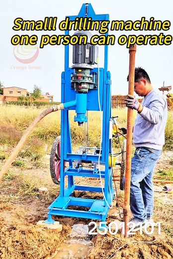 Small house drilling machine that can be operated by one person#factory #machine #drillingtools #drillingmachine