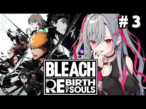 【BLEACH Rebirth of Souls】完全初見！俺は織姫俺は織姫俺は織姫俺・・・【ホロライブ DEV_IS 響咲リオナ】