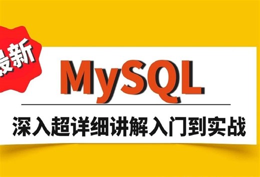 MySQL-5.数据库可视化工具