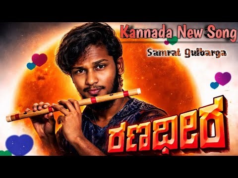 Ranadheera | New kannada rap song | kannada rap songs new | Samrat Gulbarga