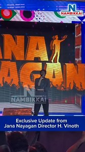 H. Vinoth loading a powerful chapter… Jana Nayagan is coming! 🔥 Content director 🤝 People’s leader story – Jana Nayagan update! 💥 | Nambikkai Online