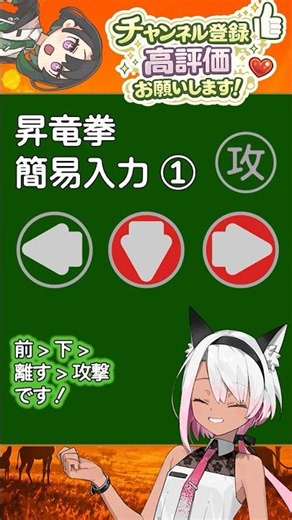 [Training Mode] For those wondering where to start practicing [SF6]