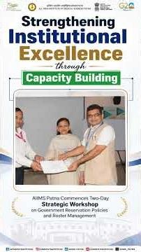 Strengthening Administrative Excellence Through #CapacityBuilding 🏥