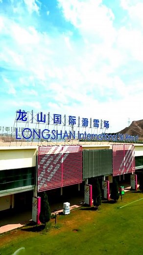 中山桥：见证兰州历史的重要遗迹！#兰州景点 #中山桥兰州嗨啦啦无动力游乐园 #游乐园的战斗机 #中山桥 #薛之谦演唱会 #兰州牛肉面