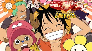 ワンピース THE MOVIE オマツリ男爵と秘密の島 (アニメ/2005年) | DMM TVで14日間無料体験