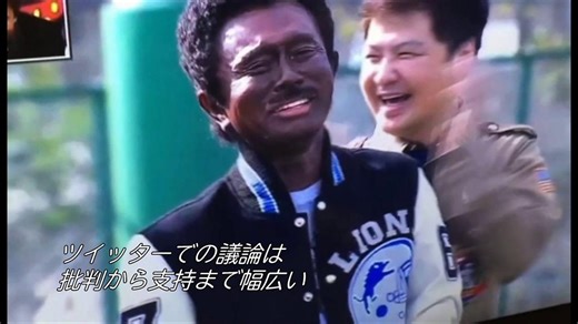 「日本は無知な国と思われる」　芸人の黒塗りメイク - BBCニュース