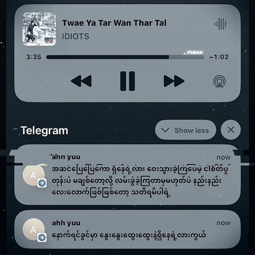 ပြန်ဆုံတွေ့တဲ့အခိုက်တန့်မှာ… #mamamaax | mama max