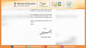 24 reactions | Hon'ble Shri Narendra Modi lauds the delegate's enthusiasm at the Yuva Sangam Program! It's truly inspiring to witness young minds getting an opportunity to explore the diverse culture of India through such programs. #YuvaSangamPhase2 #EkBharatShreshthaBharat | Ministry of Education | Facebook