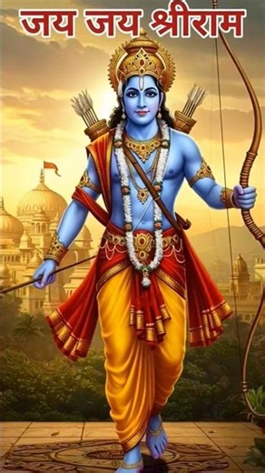 Jai Shri Ram | Lord Rama HD Image | राम भगवान की सुंदर फोटो | Hinduism & Ramayana