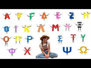 Greek Alphabet Song - Letter Names & Sign Language /Τραγούδι για το αλφάβητο - Νοηματική γλώσσα