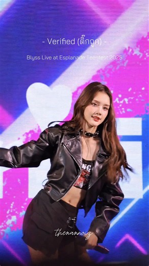 Verified (ติ๊กถูก) - Blyss [Lisa Fancam] Live at Esplanade Teenfest 2025