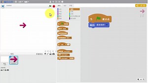 【Scratch基础教学】跟随鼠标，改变方向的箭头