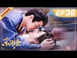 ENG【FULL】EP36 乐游原Wonderland Of Love | 许凯Xu Kai＆景甜Jing Tian #樂遊原 #许凯景甜 #1700