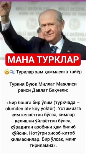 obuna buling #rek #hikmatlar #shayxrahmatullohtermiziy #news #memes #yangiliklar