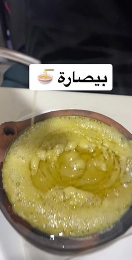 Traditional Moroccan Cuisine by Sultan Al Marwani