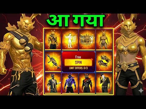 How To Get Free Bundle & Free Emote 😱 | Free Fire Upcoming Events 🎁 | Free Fire India 🇮🇳
