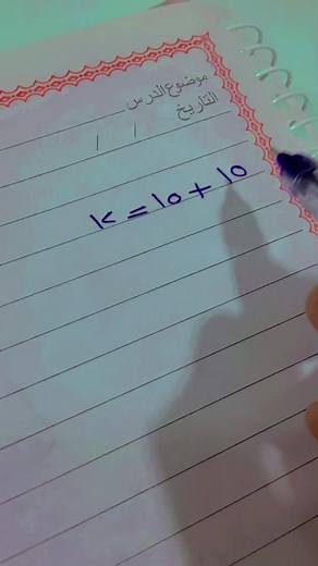 Mathematical Equations Writing Process in Close-Up