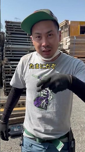 A craftsman who wants to go home early in exchange for working without breaks.