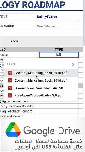 إنشاء قائمة منسدلة بسهولة تحديث جديد من جوجل دوكس