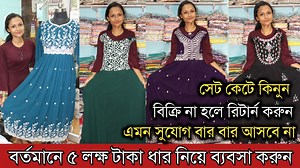 8.3K views · 200 reactions | Whatsapp & Call: 8777898635 Mohuas...