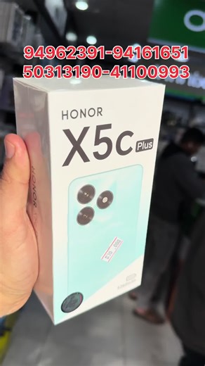 مهرجان هونر العالمية: عروض مغرية وأسعار منافسة