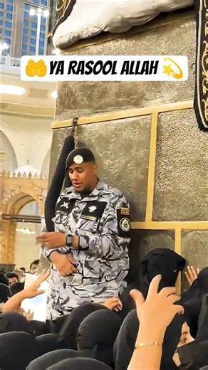 Makkah Sharif 🕋 Ummat Ko Jahannum Se Riha Kaun Karega | Heart Touching Qawwali