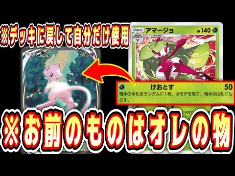 [URGENT] I want to go back to the days when I thought it was too powerful to use "Tsareena" to br...