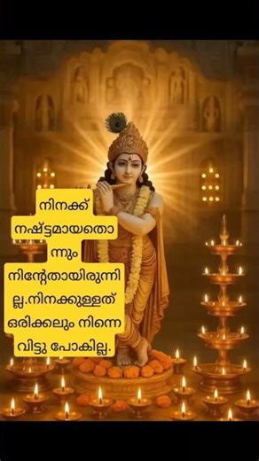 ഹരേ കൃഷ്ണാ 🙏🙏🙏🙏