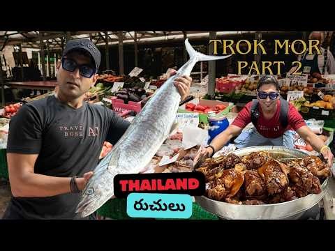 Trok Mor's Best Breakfast: Eating Bangkok's Most Authentic Morning Meals