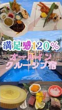 One day wasn't enough to experience everything at Hotel Nanpuro. We were exhausted from playing a...