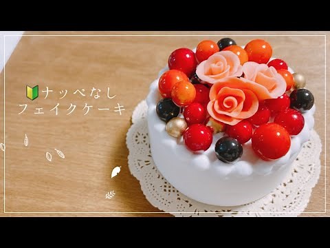 [Clay] No frosting! I tried making a fake cake using 100 yen clay