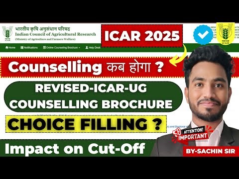 ICAR Latest Update 🚨 ICAR Choice Filling🚨Impact on cut-off 2025 #icarcutoff #icarcutoff