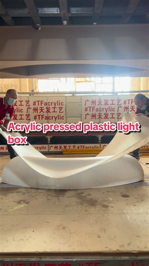 Acrylic pressed plastic light box#tfacrylic #acrylichotbending #acrylicceiling #acrylicadvertising #acrylichotbend