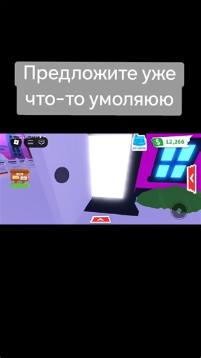 Explore Exciting Trading Strategies in Adopt Me