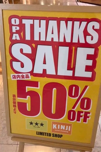 心斎橋OPA7階にてY2Kアイテムやレギュラー古着を置いております！全商品通常価格から50%OFFになる超お得なセールを開催中です！1月1日から福袋もやっておりますので是非ご来店お待ちしております!！ #古着屋 #初売り #福袋 #セール #threestarosaka