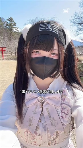 忍びの里で忍者体験！富士山の絶景