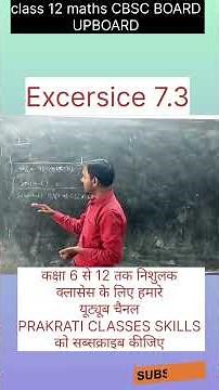 class 12 exercise 7.3 #class12maths #shortsfeed #intregation