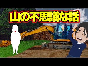 [Mysterious Story Animation] Mysterious Story of the Mountain (Temple in the Mountains - Don't Lo...