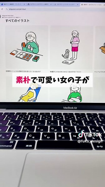 【素材サイト3選！】 無料プレゼントあり🎁 今回紹介したサイトはこちら⬇️ ①凡デザイン ②ベクターシェルフ ③shigureni free Illust 素材は基本無料で商材利用可能ですが、使用する前に利用規約は確認しましょう☺️ #webデザイン #webデザイナー #webデザイン初心者 #webデザイン勉強中 #在宅ワーク