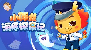 【神秘海洋探案】海水中过高的盐分会破坏海豚的水分平衡，所以它们不喝海水，而是通过食物来摄取水分。