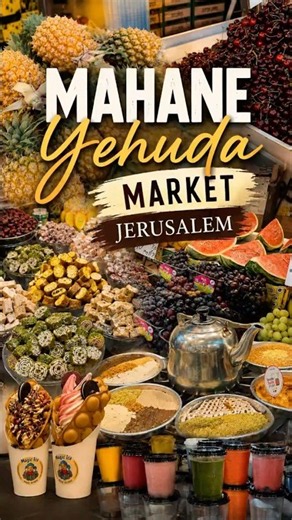 Exploring Mahane Yehuda Market in Jerusalem 🇮🇱✨