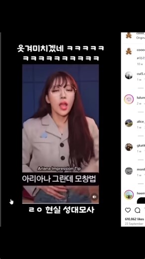 Daz Attempts to Sing Like Ariana Grande