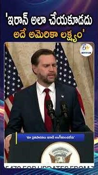 US-Iran Islamabad Peace Talks Failed, JD Vance Reveals Red Lines Not Met