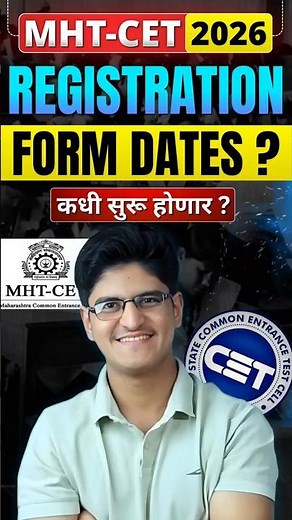MHT-CET 2026 Registration Start Dates Expected | CET Exam Form Filling Dates 2026