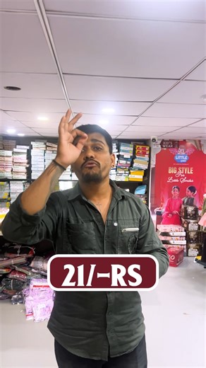 4.7K views · 52 reactions | తెలంగాణ Kids Wear Wholesale Market | ₹21...