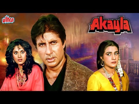Akayla - Hindi Full Movie - Amitabh Bachchan, Jackie Shroff, Helen - SUPERHIT MOVIE - HD